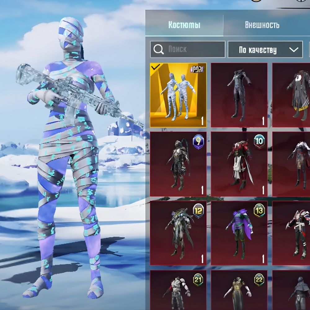 BUZ DİYARI MAX MAVİ MUMYA DEHŞET BİR HESAP